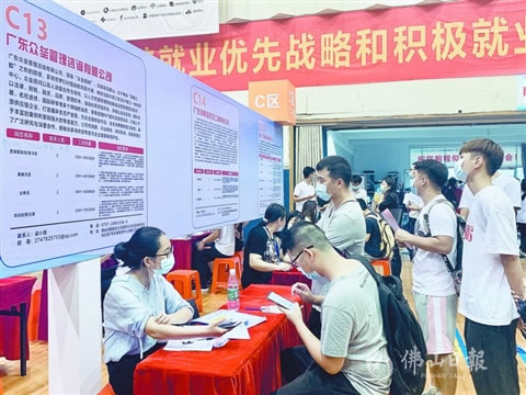 我市人力资源市场1~8月招聘需求大于劳动力供给